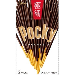 ポッキー 極細 展開図